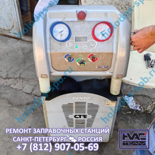 Диагностика заправочной станции CTR Kheos, 2018 год выпуска