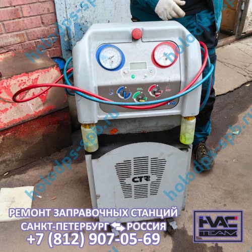 Диагностика заправочной станции CTR Kheos, 2016 год выпуска