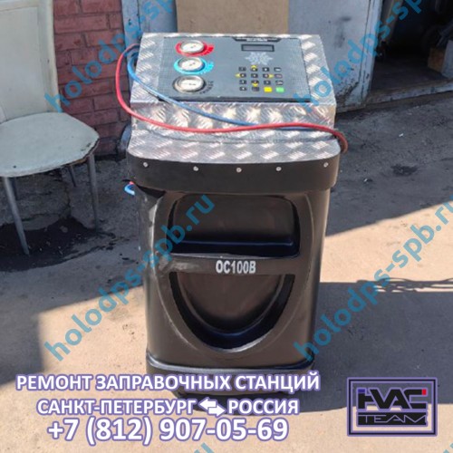 Техническое обслуживание и ремонт заправочной станции Trommelberg OC100B, 2016 год выпуска
