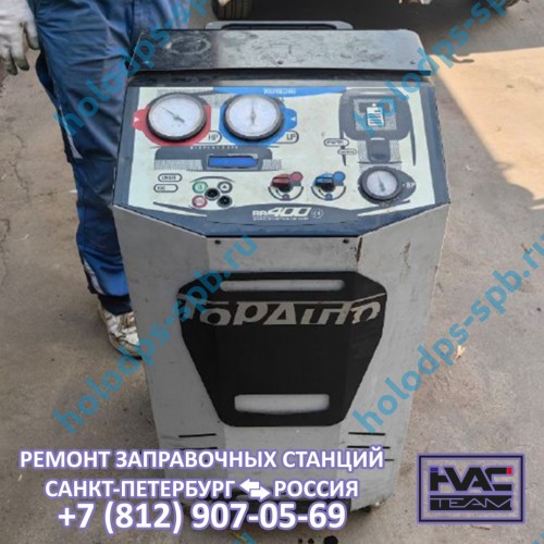 Техническое обслуживание и ремонт заправочной станции TopAuto RR400, 2016 год выпуска