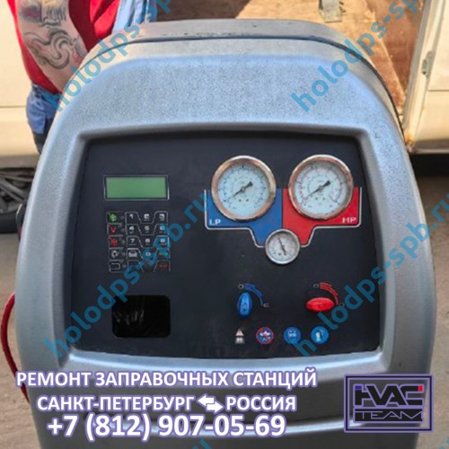 Диагностика заправочной станции Robinair AC 590 PRO