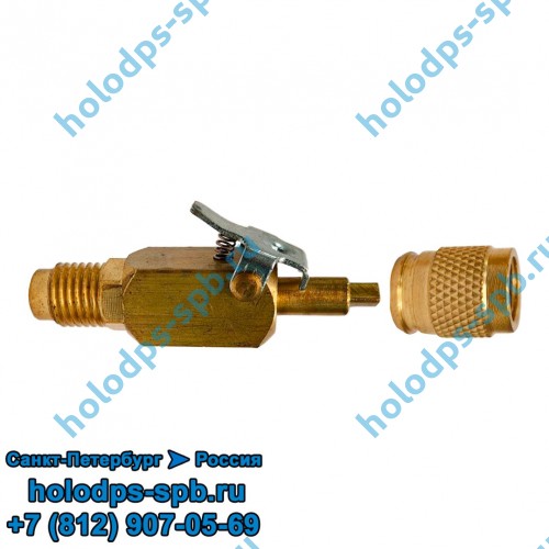 Быстросъемный переходник на фреон R134a