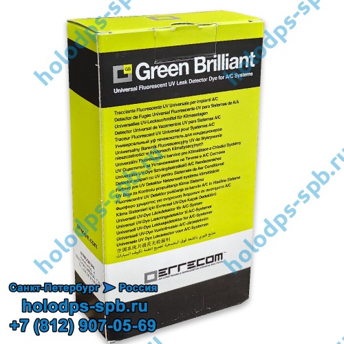 Ультрафиолетовый краситель Green Brilliant Errecom, 250 мл.