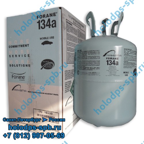 Фреон R134a Forane
