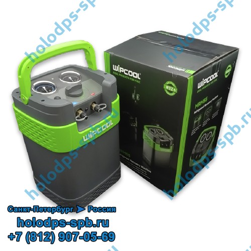 Станция эвакуации фреона WIPCOOL MRM 55