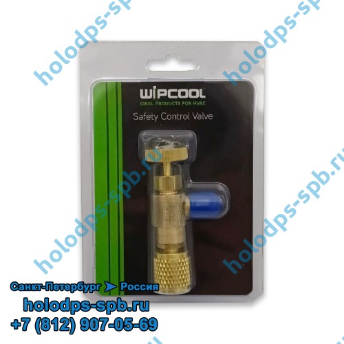 Вентиль сервисный Wipcool MCV-3 (1/4 FFL – 1/4 MFL) для заправочных шлангов фреона
