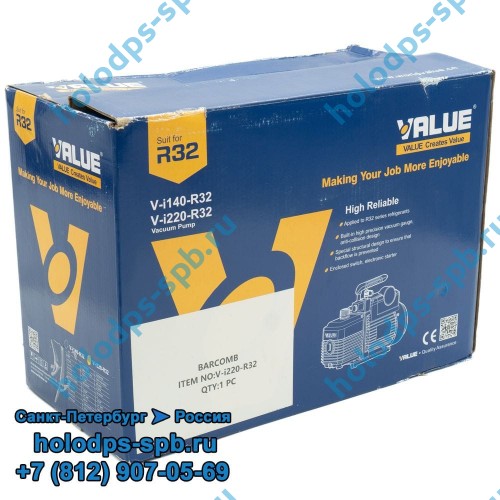 Вакуумный насос Value V-i220-R32, двухступенчатый, с обратным клапаном, 57 л/мин