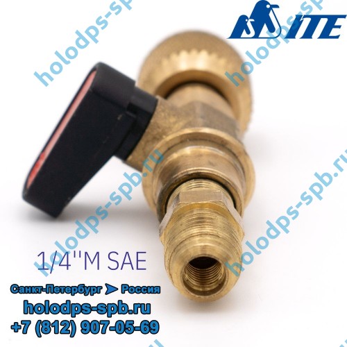 Переходник ITE 3/8''F SAE на 1/4''M SAE с вентилем для вакуумирования
