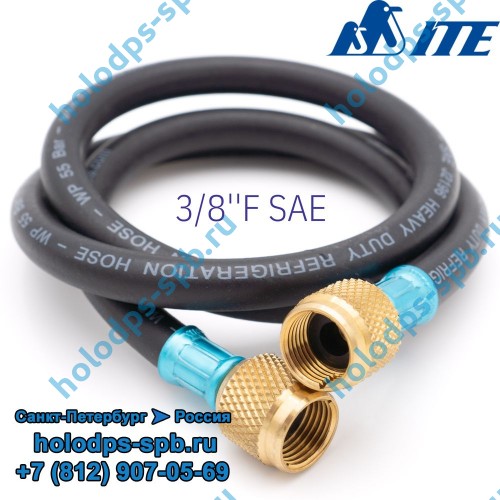 Вакуумный шланг ITE 3/8''F SAE, длина 90 см