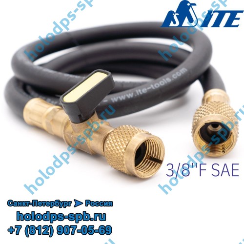 Вакуумный шланг ITE 3/8''F SAE с вентилем, длина 90 см