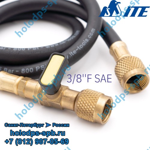 Вакуумный шланг ITE 3/8''F SAE с вентилем, длина 90 см