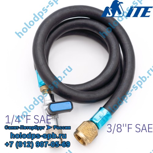 Вакуумный шланг ITE 3/8''F SAE - 1/4''F SAE с вентилем, длина 90 см
