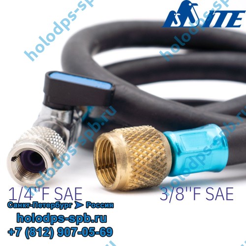 Вакуумный шланг ITE 3/8''F SAE - 1/4''F SAE с вентилем, длина 90 см