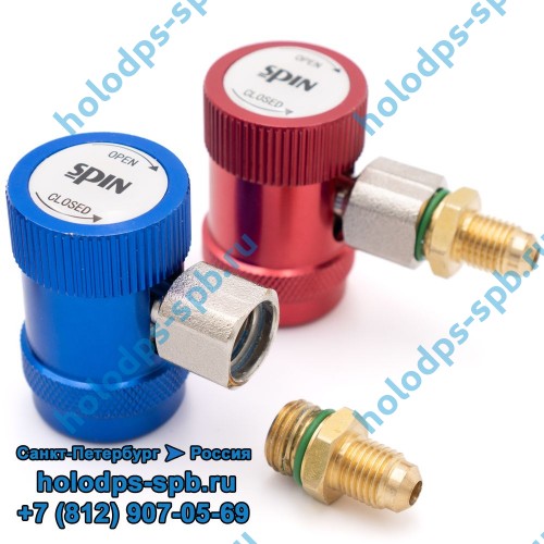 Комплект быстросъёмов Spin для R134a, M14x1.5F + 1/4