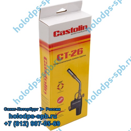 Горелка газовая Castolin CT 26