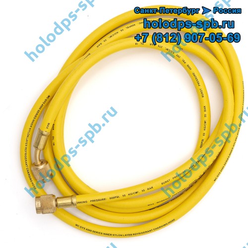 Шланг заправочный Mastercool 55 Бар, длина 300 см