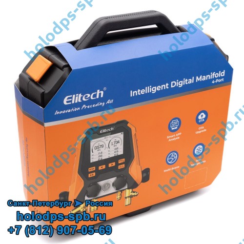 Манифолд четырехвентильный электронный Elitech MS-870S
