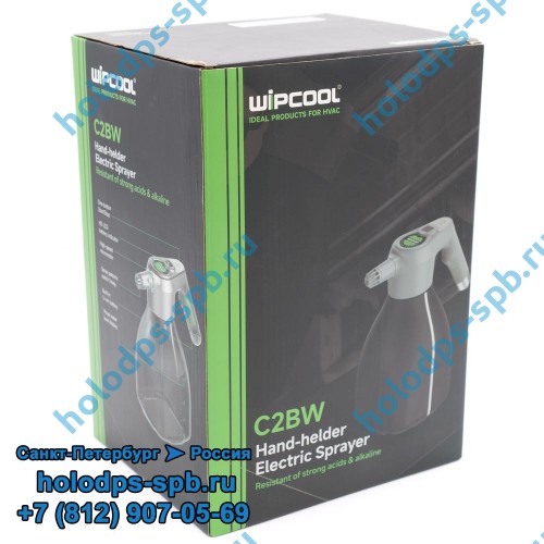 Электронный ручной распылитель Wipcool C2BW (2 литра)