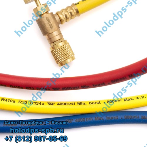 Заправочные шланги 180см, Wipcool MRH 2SV