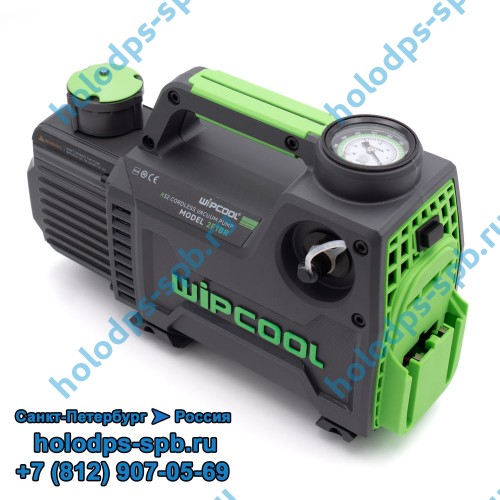Вакуумный насос Wipcool 2F1BRK беспроводной 71 л/мин