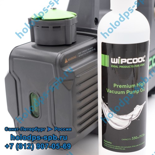 Вакуумный насос Wipcool 2F1BRK беспроводной 71 л/мин