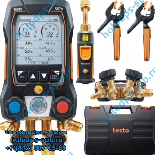 Цифровой манометрический коллектор testo 557s Smart Bluetooth