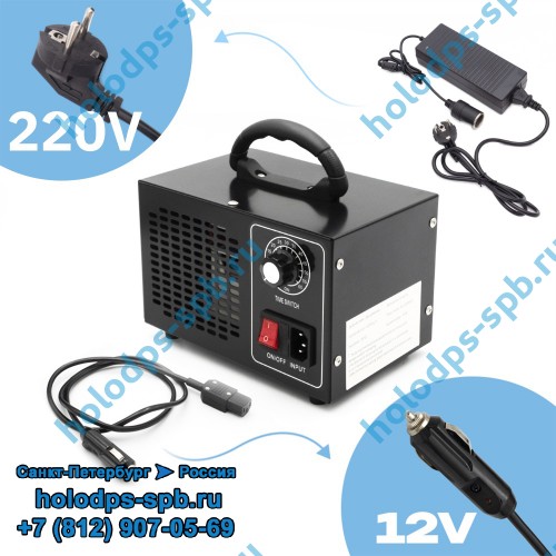 Генератор озона 12V+ для автокондиционеров