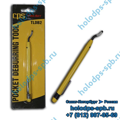Риммер CPS TLDB2