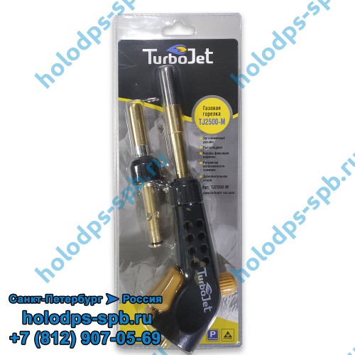 Горелка для пайки TurboJet TJ2500-M