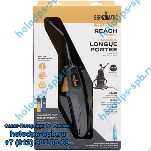 Горелка со шлангом Bernzomatic BZ8250