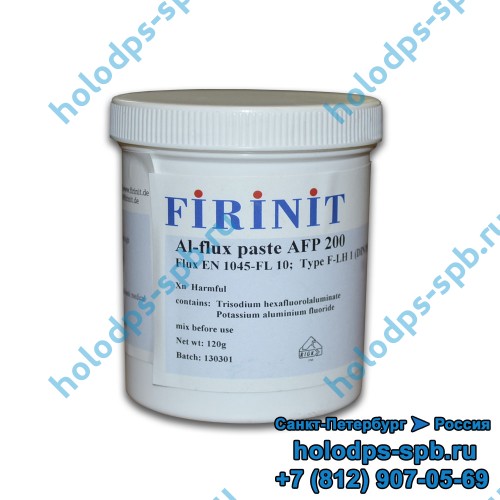 Флюс для пайки алюминия Firinit AFP 200, 120 гр.