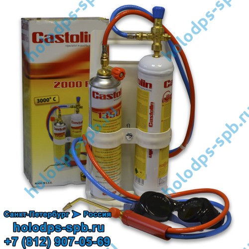 Сварочный пост Castolin 2000 flex (пропан-бутан, кислород)