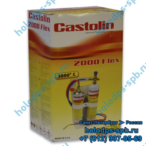 Сварочный пост Castolin 2000 flex (пропан-бутан, кислород)