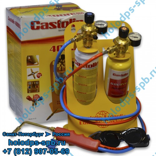 Сварочный пост Castolin 4000 flex (мапп газ и кислород)