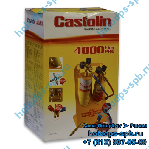 Сварочный пост Castolin 4000 flex (мапп газ и кислород)