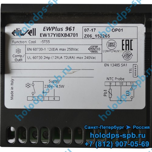 Контроллер Eliwell id 961 Plus, Италия, EW17Y10XB4701