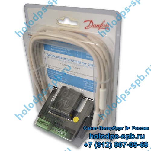 Микропроцессор Danfoss ЕКС 202B, 084B8691