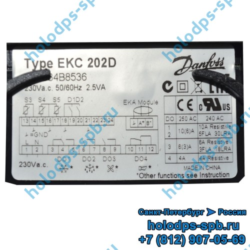 Микропроцессор Danfoss ЕКС 202D, 084B8536